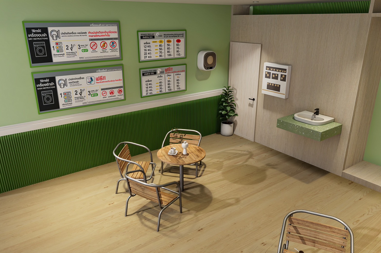 ติดตั้ง7